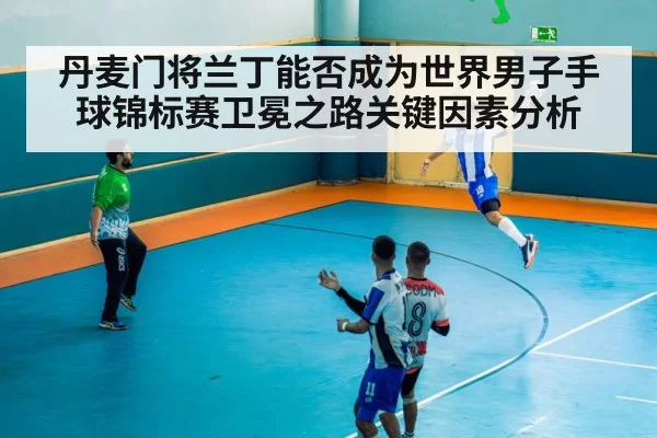 handball match action